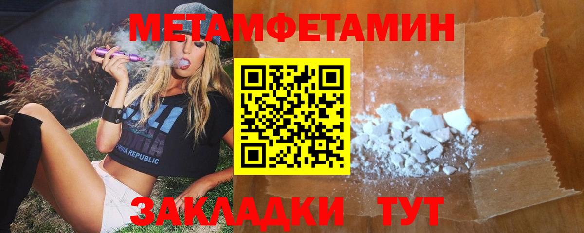 Ржев  АМФЕТАМИН 97%  АМФ  Вход с VPN 