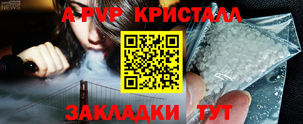 Марихуана Ржев