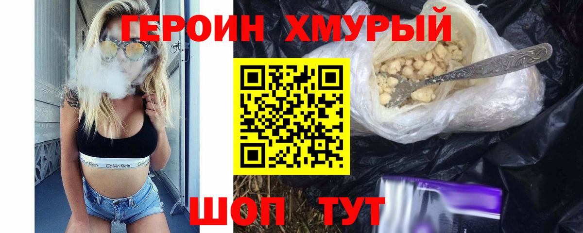 Ржев  Героин Афган  Вход с VPN 