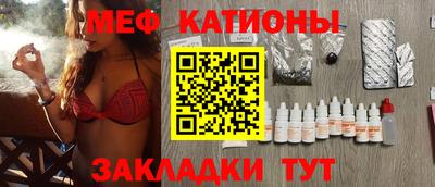 скорость Иваново