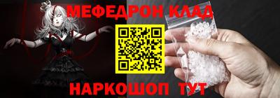 скорость Иваново