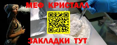 spice Ижевск
