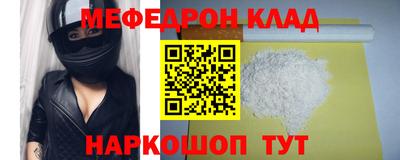 скорость Иваново
