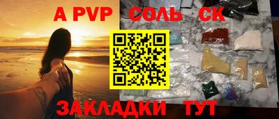 мяу мяу мука Каменск-Шахтинский