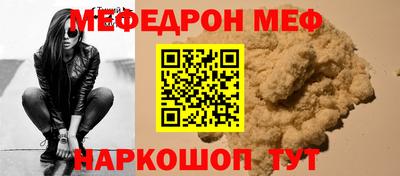 дживик Ивантеевка