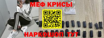 spice Ижевск