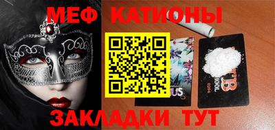 spice Ижевск