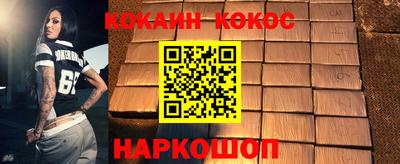 дживик Ивантеевка