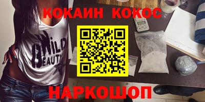 скорость Иваново