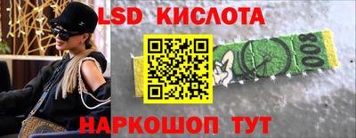 гидропоника Камень-на-Оби