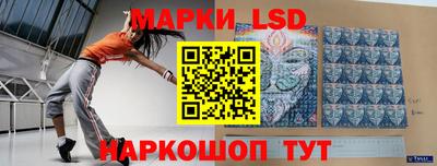 spice Ижевск