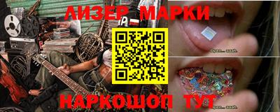 скорость Иваново
