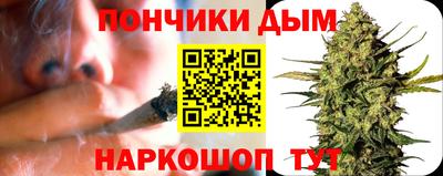 прущие крисы Каменск-Уральский