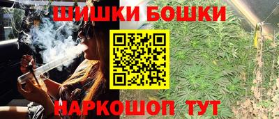 прущие крисы Каменск-Уральский