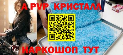 мяу мяу мука Каменск-Шахтинский