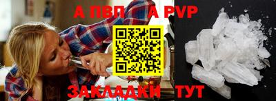 дживик Ивантеевка