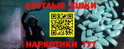 прущие крисы Каменск-Уральский