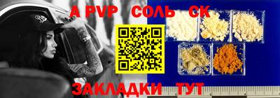 spice Ижевск
