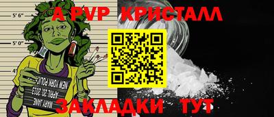 скорость Иваново
