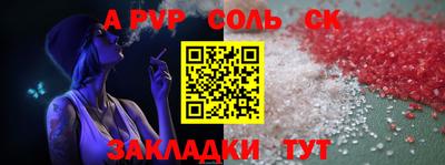 мяу мяу мука Каменск-Шахтинский
