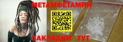 дживик Ивантеевка