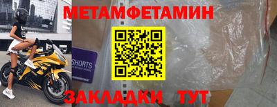 spice Ижевск