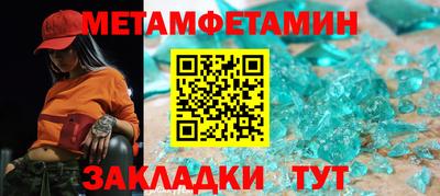 дживик Ивантеевка
