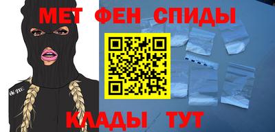 скорость Иваново