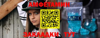 spice Ижевск