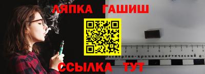 дживик Ивантеевка