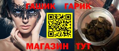 скорость Иваново