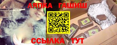дживик Ивантеевка