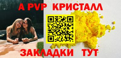 скорость Иваново