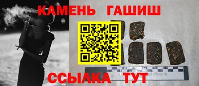скорость Иваново