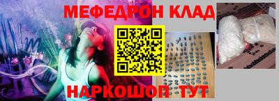 скорость Иваново