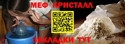прущие крисы Каменск-Уральский