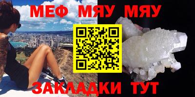 скорость Иваново
