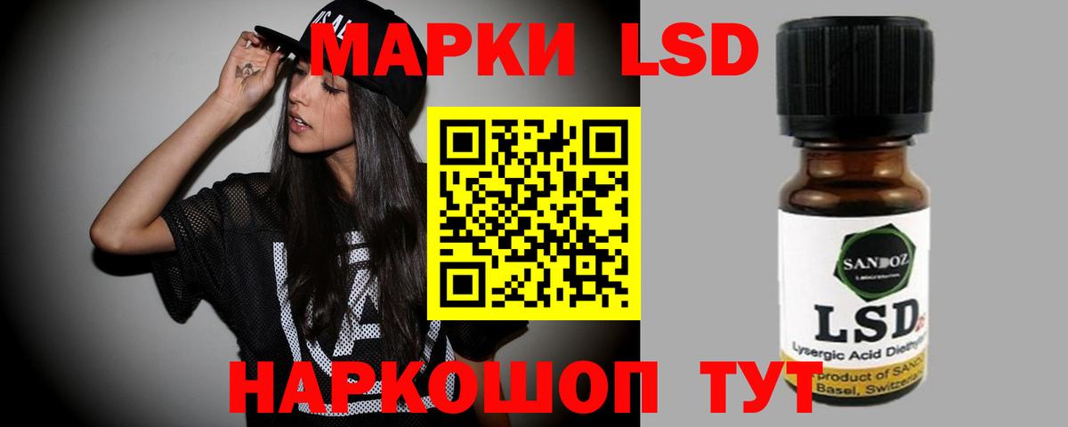 LSD-25 экстази ecstasy  Вход с VPN  Лсд 25 экстази  Ржев  LSD-25 экстази кислота 