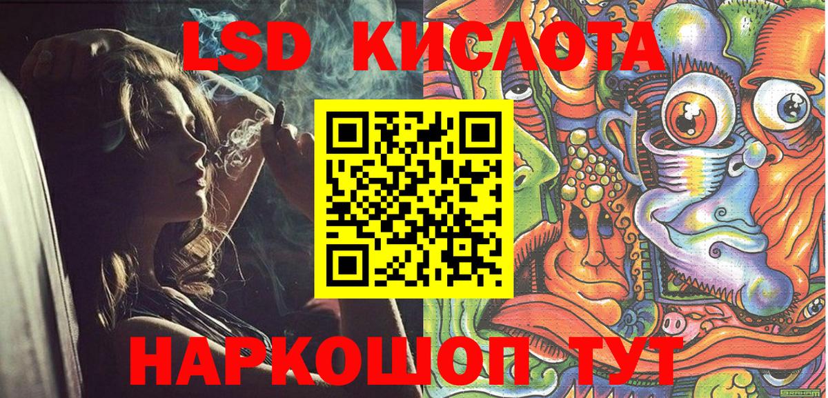 Марки N-bome 1,5мг Ржев
