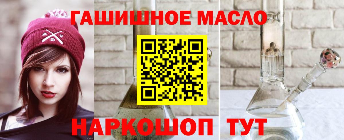 Дистиллят ТГК Wax Ржев
